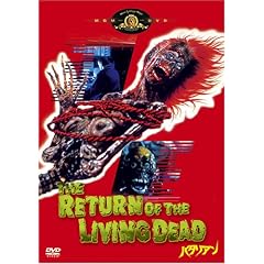 �o�^���A�� [DVD]
