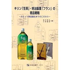 �L�����u�����v�E�������فu�t�����v�̏��i�헪�\��q�b�g���i�a���܂ł̂������