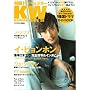 KOREAN WAVE 35�\�؍�TV&�X�^�[�Y (�X�N���[�����Ҕ�)