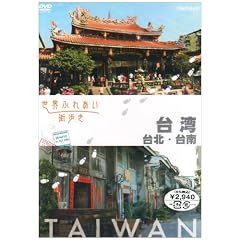 ���E�ӂꂠ���X���� ��p/��k�E��� [DVD]