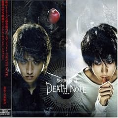 �f�梃f�X�m�[�g��I���W�i���E�T�E���h�g���b�N SOUND of DEATH NOTE