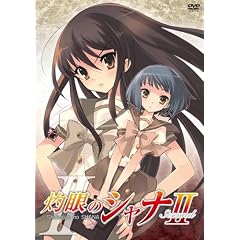 �܊�̃V���iII ��II�� [DVD]