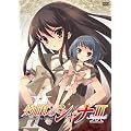 �܊�̃V���iII ��II�� [DVD]
