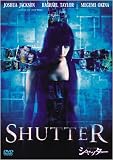 [DVD]ジョシュア・ジャクソン シャッター (特別編) [DVD]