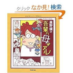����D�̌�y�n��f�A�� (���͂悤�Ԃ����n�~���O�玙BOOK)