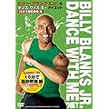�r���[�E�u�����N�XJr.��DANCE WITH ME �_�C�G�b�g�@�h10���Ŏ��b�R�āh�� [DVD]