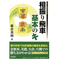 ���U���� ��{�̃L (�}�C�R�~����BOOKS)