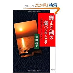 ���蒪�̖���Ƃ� �������󂯂��l�̑�����