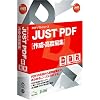 JUST PDF [�������Խ�] 