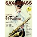 �T�b�N�X&�u���X�E�}�K�W�� (SAX & BRASS Magazine) volume.14(CD�t��) (���b�g�[�~���[�W�b�N�E���b�N)