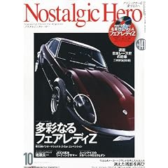 Nostalgic Hero (�m�X�^���W�b�N �q�[���[) 2010�N 10����