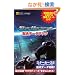 �X�^�[�z�[�X2 �t�B�t�X�G�N�X�p���V���� �z���f�[�^�u�b�N (�Q�[�}�KBOOKS)
