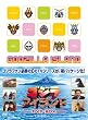 �S�W���A�C�����h DVD-BOX