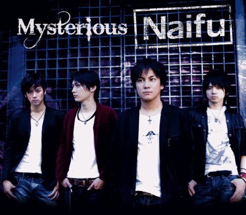  Mysterious