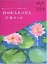 �肢��������7�̕���VOL.7 �D�����l�ɂȂ�CD�u�b�N (�肢��������7�̕��� VOL. 7)