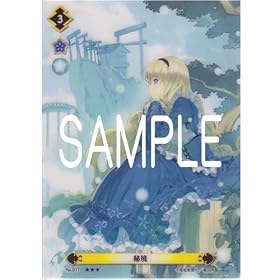 �鋫 (illust�A�c��) �G�t100�l�W�g���[�f�B���O�J�[�h�{�Q�[�� ���A (������) NO.017