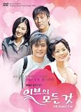 [DVD]チャン・ドンゴン 「イヴのすべて」 ビジュアル・オリジナル・サウンドトラックDVD