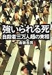 �������鎀 ���E�ҎO���l���̎���