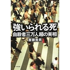 �������鎀 ���E�ҎO���l���̎���