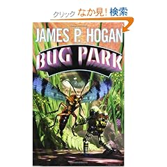 Bug Park Hardcover