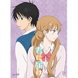 �N�ɓ͂� VOL.5 [DVD]�\�o�����q�ɂ��