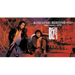 【クリックで詳細表示】愛のままにわがままに 僕は君だけを傷つけない [Single]