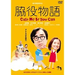 �e�𕨌�~Cast me if you can [DVD]