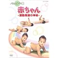�A�C���V���^�C���̊� �Ԃ���� �^�����B�̐_�� [DVD]