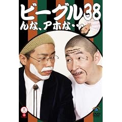 �r�[�O��38�u��ȁA�A�z�ȁc�v [DVD]