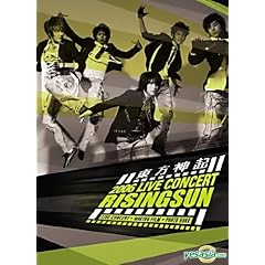�����_�N 2006 Live Concert Rising Sun DVD
