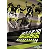 �����_�N 2006 Live Concert Rising Sun DVD