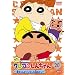 �N���������񂿂�� TV�Ō���I ��3���V���[�Y 20 [DVD]