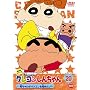�N���������񂿂�� TV�Ō���I ��3���V���[�Y 20 [DVD]