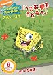 �X�|���W�E�{�u �n�Y�ޖ����������� [DVD]
