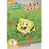 �X�|���W�E�{�u �n�Y�ޖ����������� [DVD]