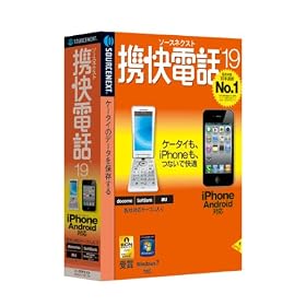�\�[�X�l�N�X�g �g���d�b19