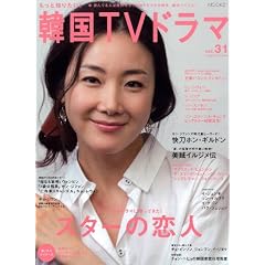 ��ä��Τꤿ��!�ڹ�TV�ɥ��vol.31