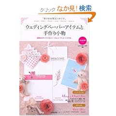 �E�F�f�B���O�y�[�p�[�A�C�e���Ǝ��菬���\�������̃e�C�X�g�ʂɃg�[�^���R�[�f�B�l�[�g�ł���