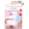 �E�F�f�B���O�y�[�p�[�A�C�e���Ǝ��菬���\�������̃e�C�X�g�ʂɃg�[�^���R�[�f�B�l�[�g�ł���