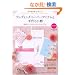 �E�F�f�B���O�y�[�p�[�A�C�e���Ǝ��菬���\�������̃e�C�X�g�ʂɃg�[�^���R�[�f�B�l�[�g�ł���