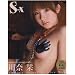 ShioriX�\��ޞx1st.�ʐ^�W