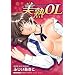 ���nOL(���ӂ������) (�o���u�[�E�R�~�b�N�X NAMAIKI SELECT)
