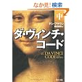 �_�E���B���`�E�R�[�h(��) (�p�앶��)