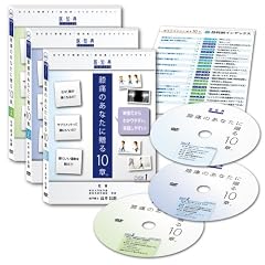 ��m�T�����o���C�u�����[�V���[�Y �u�G�ɂ̂��Ȃ��ɑ���10�́v (�S3���Z�b�g) [DVD]
