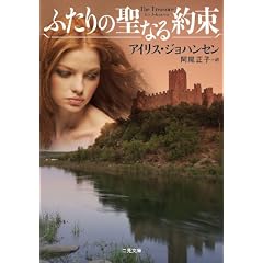 �ӂ���̐��Ȃ�� (�񌩕��� �U�E�~�X�e���E�R���N�V����)