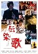 �`���� �v���~�A���E�G�f�B�V���� [DVD]