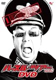 [DVD]プロレス ハッスル・ツアー2008 DVD 1