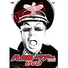 �n�b�X���E�c�A�[2008 DVD 1