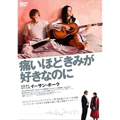 �ɂ��قǂ��݂��D���Ȃ̂� [DVD]