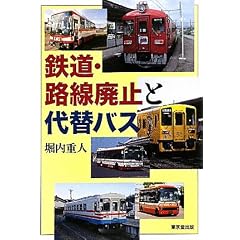 �S���E�H���p�~�Ƒ�փo�X